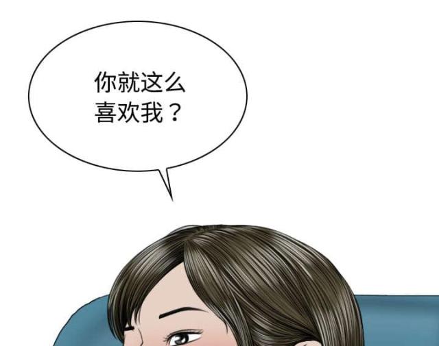 《樱花下的约定》第36话 第26页