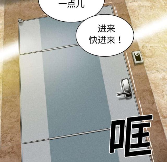 《樱花下的约定》第36话 第2页