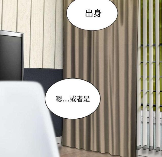 《樱花下的约定》第36话 第36页