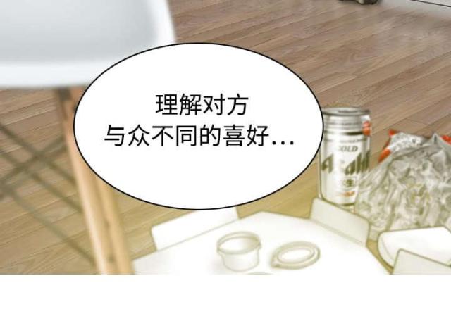 《樱花下的约定》第36话 第37页