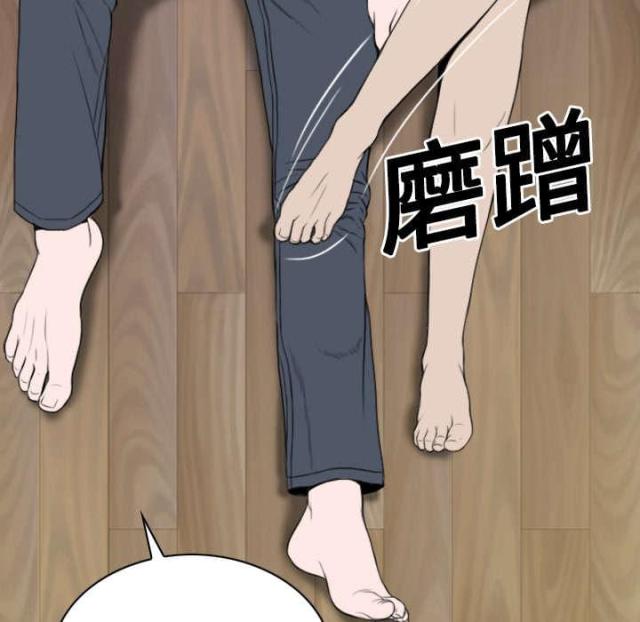 《樱花下的约定》第36话 第41页