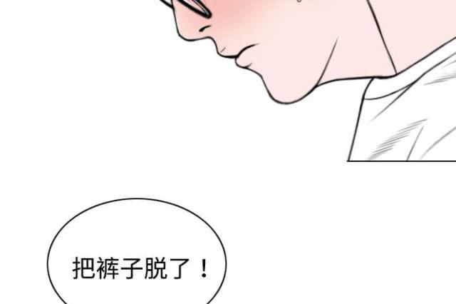 《樱花下的约定》第36话 第46页