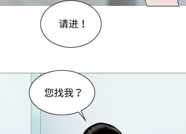 《樱花下的约定》第36话 第55页
