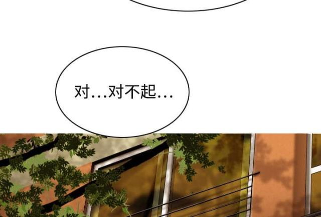 《樱花下的约定》第36话 第8页