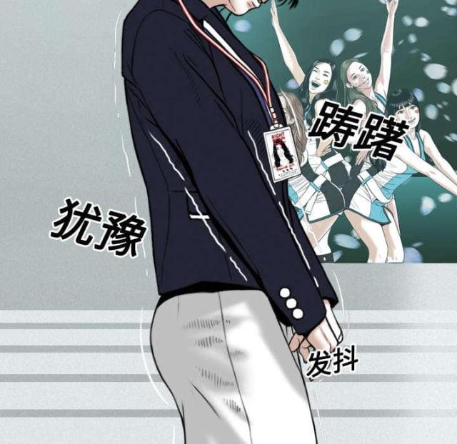 《樱花下的约定》第37话 第11页
