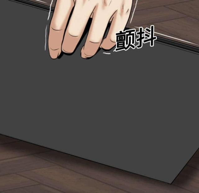 《樱花下的约定》第37话 第17页