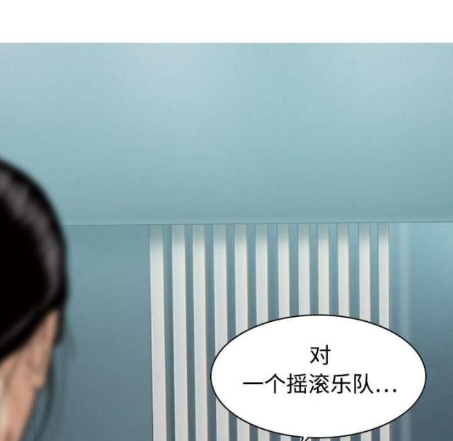 《樱花下的约定》第37话 第1页
