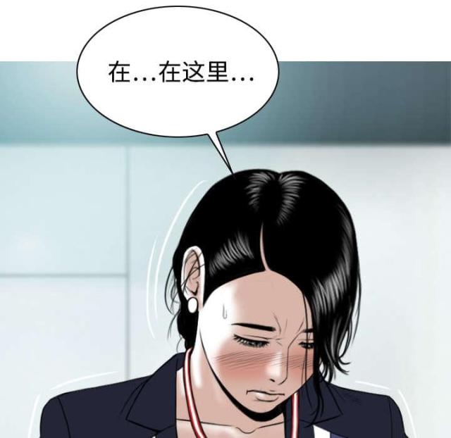 《樱花下的约定》第37话 第22页