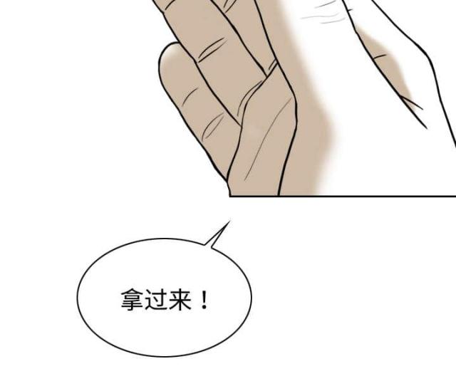 《樱花下的约定》第37话 第24页