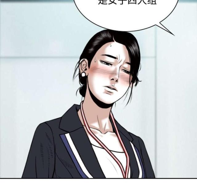 《樱花下的约定》第37话 第28页
