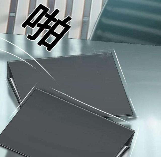 《樱花下的约定》第37话 第33页