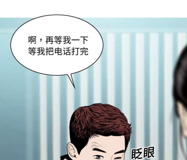 《樱花下的约定》第37话 第35页