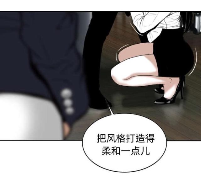《樱花下的约定》第37话 第3页