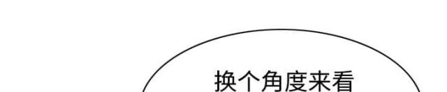 《樱花下的约定》第37话 第41页