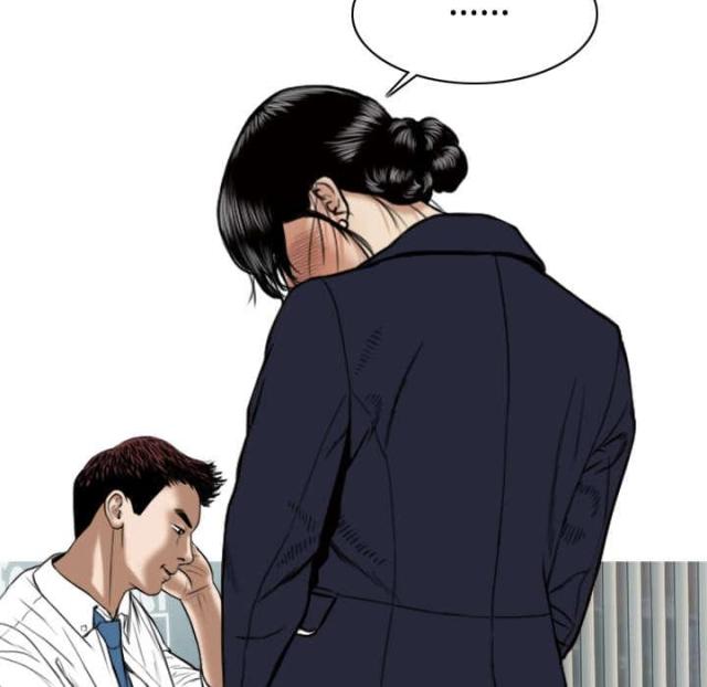 《樱花下的约定》第37话 第44页