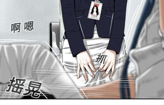 《樱花下的约定》第37话 第53页