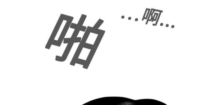 《樱花下的约定》第37话 第54页