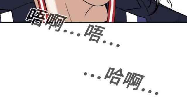 《樱花下的约定》第37话 第56页