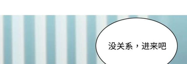 《樱花下的约定》第37话 第7页