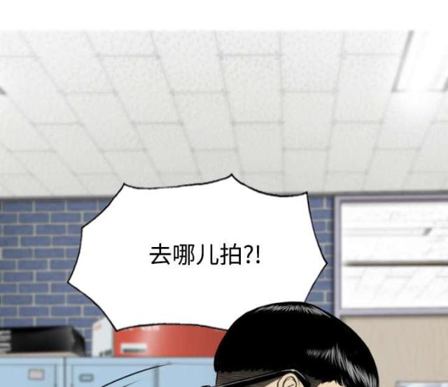 《樱花下的约定》第35话 第17页