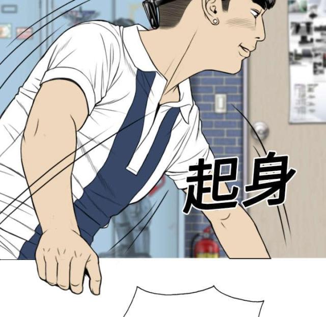 《樱花下的约定》第35话 第18页