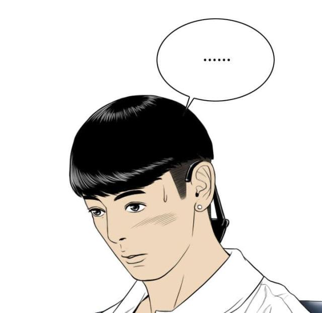 《樱花下的约定》第35话 第1页