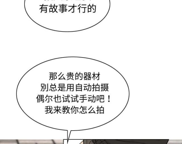 《樱花下的约定》第35话 第25页