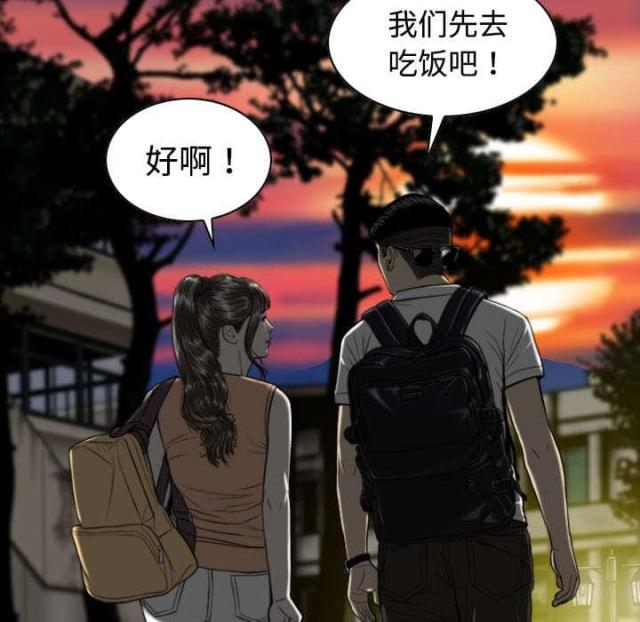 《樱花下的约定》第35话 第29页