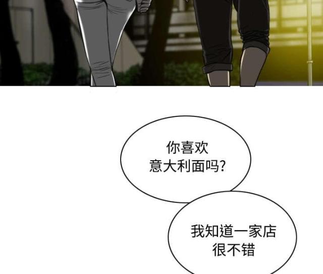 《樱花下的约定》第35话 第30页