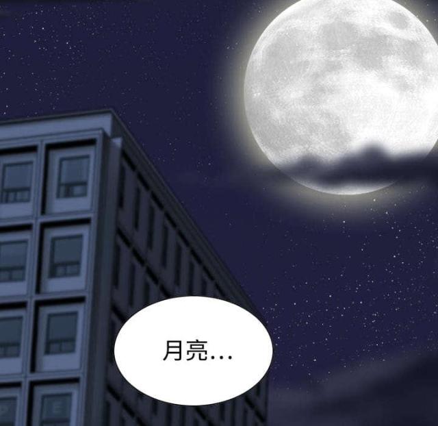 《樱花下的约定》第35话 第35页