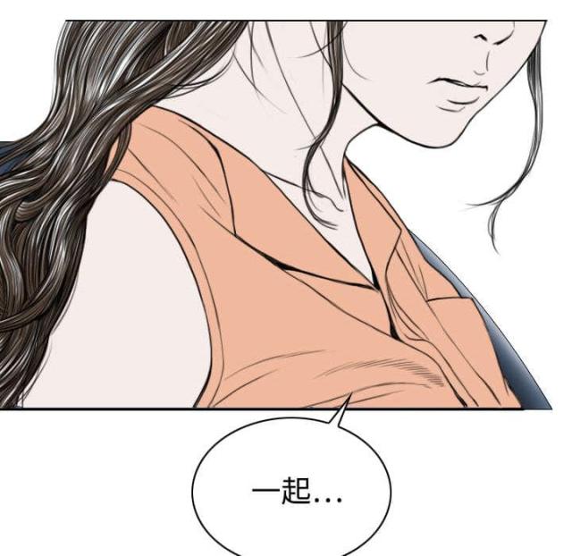 《樱花下的约定》第35话 第3页