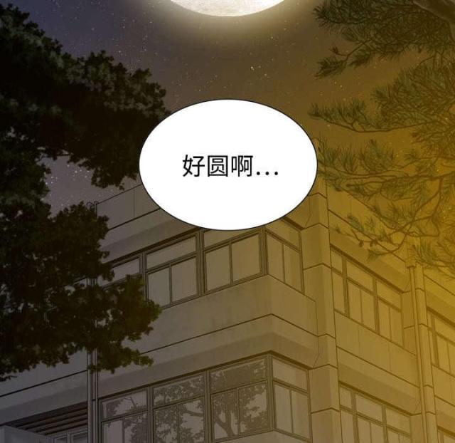 《樱花下的约定》第35话 第40页