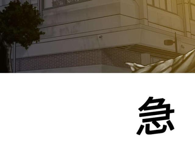 《樱花下的约定》第35话 第41页