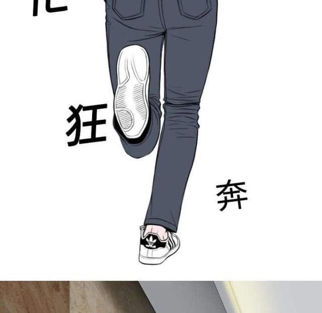 《樱花下的约定》第35话 第43页