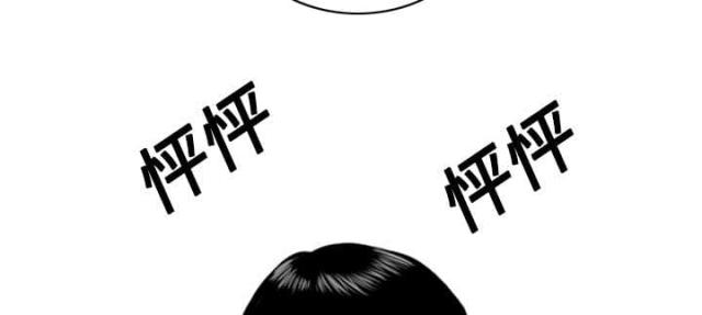 《樱花下的约定》第35话 第4页