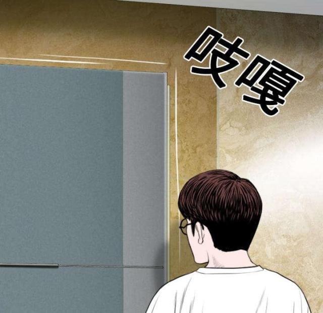 《樱花下的约定》第35话 第50页