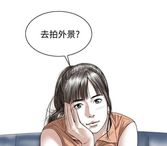 《樱花下的约定》第35话 第7页