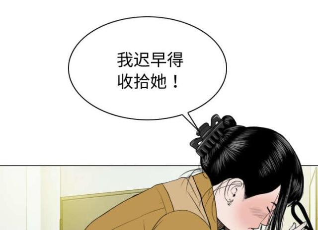 《樱花下的约定》第32话 第18页