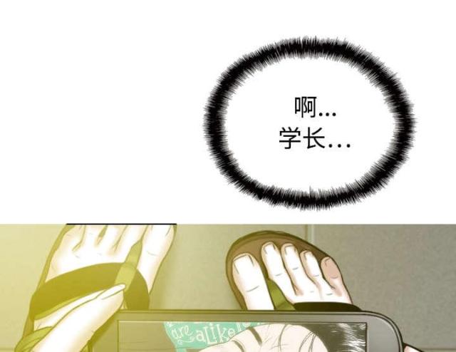 《樱花下的约定》第32话 第27页