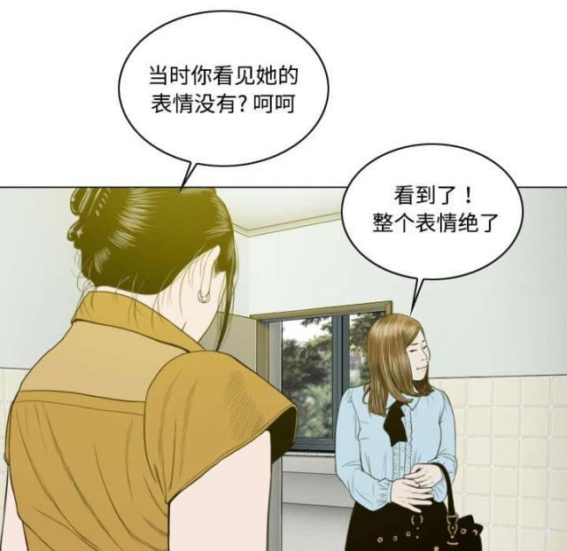 《樱花下的约定》第32话 第31页