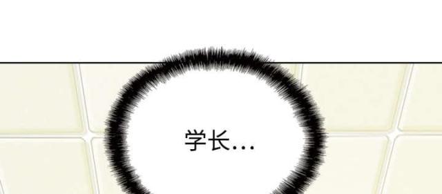 《樱花下的约定》第32话 第34页