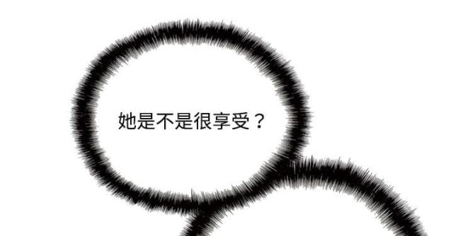 《樱花下的约定》第32话 第36页