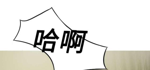 《樱花下的约定》第32话 第38页