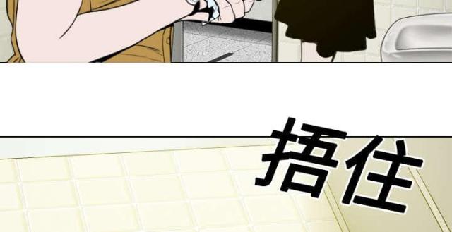 《樱花下的约定》第32话 第43页