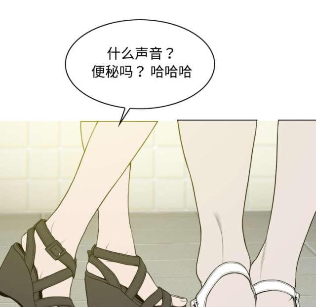 《樱花下的约定》第32话 第45页