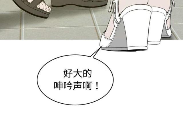 《樱花下的约定》第32话 第46页