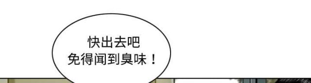 《樱花下的约定》第32话 第47页