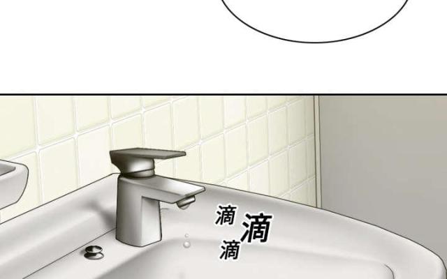 《樱花下的约定》第32话 第49页