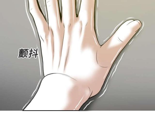 《樱花下的约定》第33话 第11页