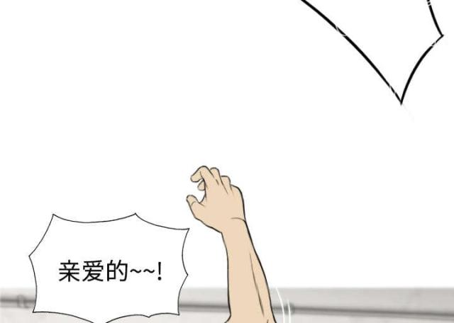《樱花下的约定》第33话 第27页